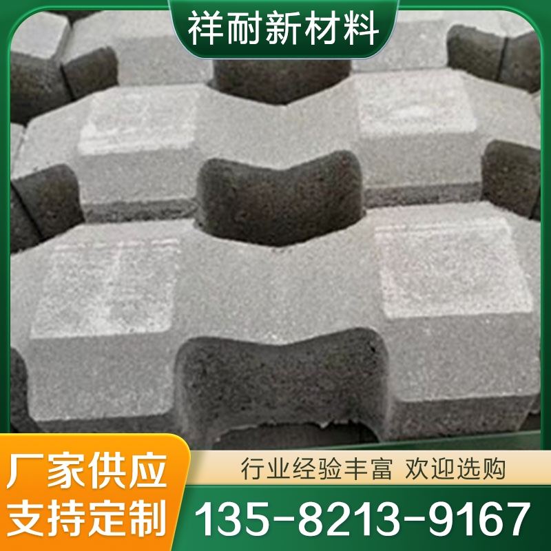 草坪砖 现货供应货源充足