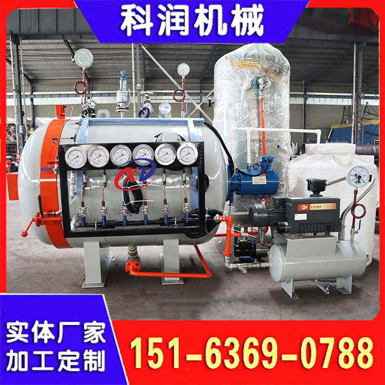 实验室不锈钢热压罐 小型复材真空热压罐