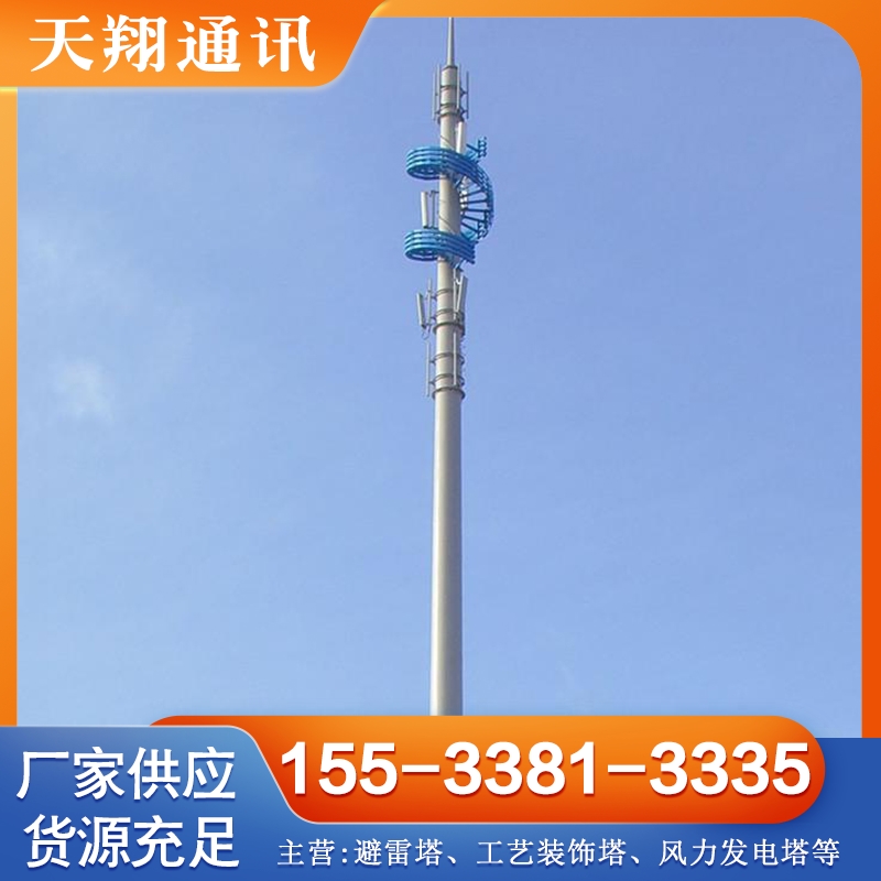通信塔 支持定制 规格齐全
