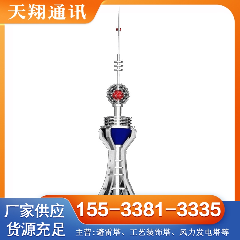 工艺塔 行业经验丰富 厂家供应