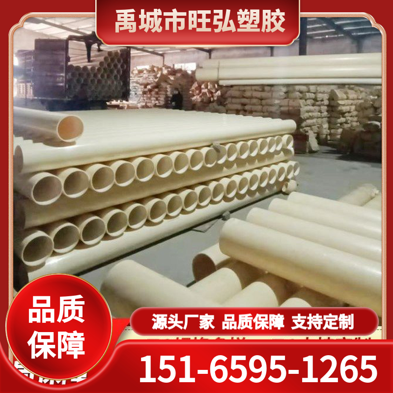 电通讯管耐腐蚀轻质便携ABS排水排泥耐热