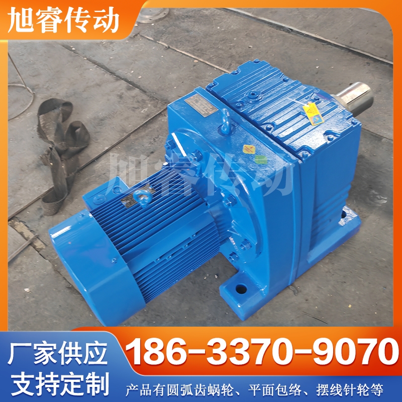 斜齿轮减速机 实力认证   即拍即发
