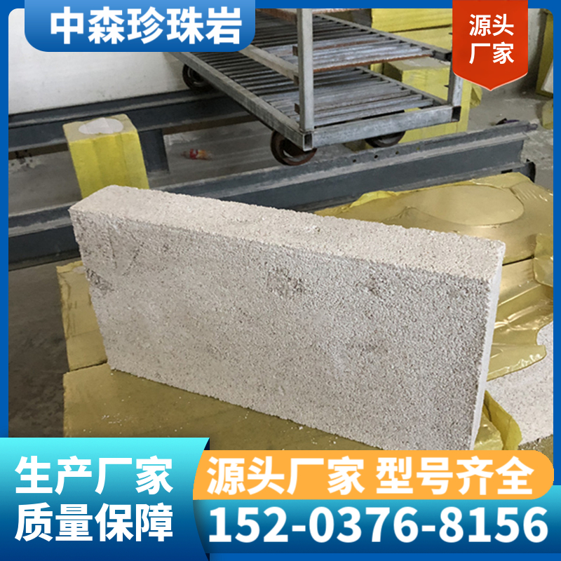 珍珠岩保温板 防火门芯板 珍珠岩门芯板包物流