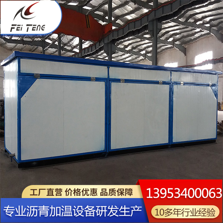 SBS改性乳化沥青设备 道路改 性乳化沥青机组 飞腾定制