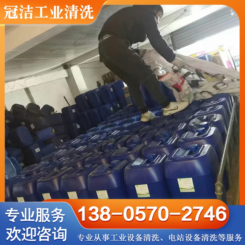 反渗透阻垢剂 冷凝器清洗剂 国家高新技术企业产品