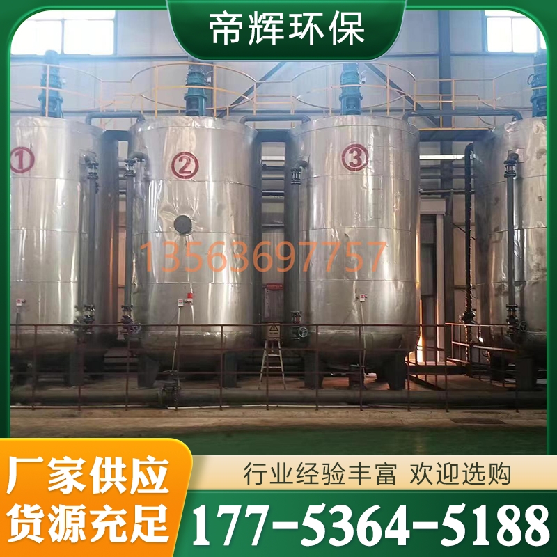 木糖醇提取设备 选择帝辉环保