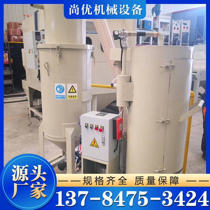 自动喷砂机厂家 产品实拍售后无忧 河北尚优