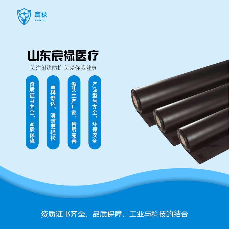 工厂现货，原材料铅胶皮