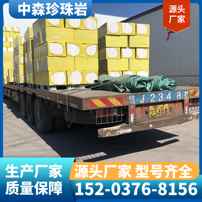 珍珠岩保温板 珍珠岩门芯板 防火门芯板