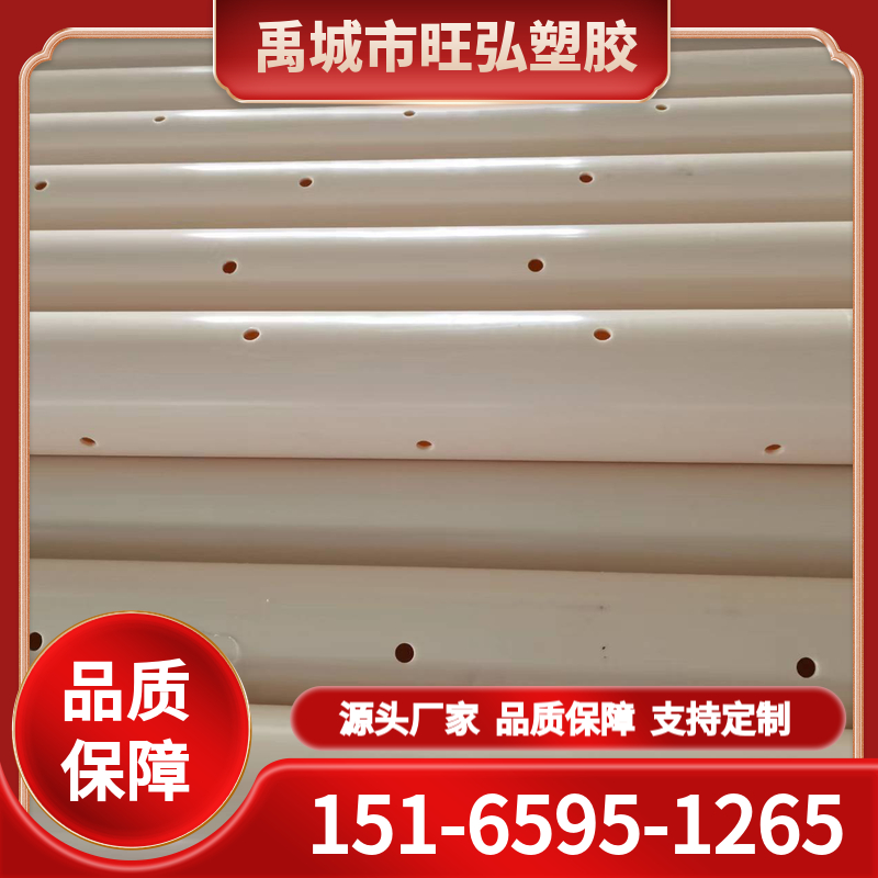 ABS曝气管 旺弘塑胶ND15-ND380 污水处理沉淀池排泥