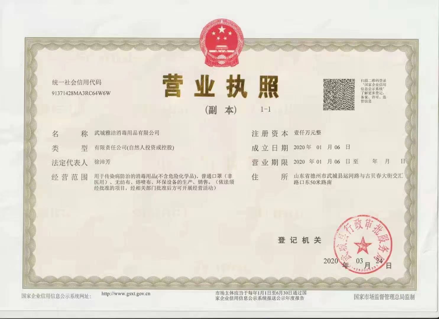 医院污水采用二氧化氯消毒应该注意什么