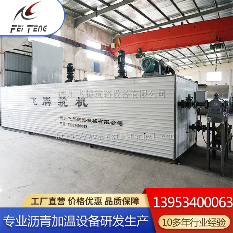 块装沥青融化设备 沥青机械机组 飞腾 源头厂家  生产经验丰富