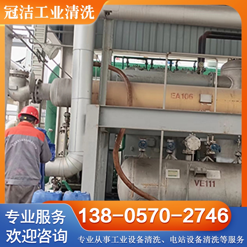 换热器清洗剂 国家高新技术企业产品