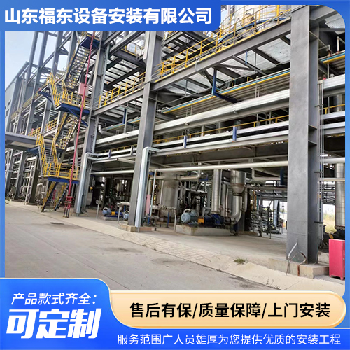 中央空调管道式光触媒空气净化器项目工程改造