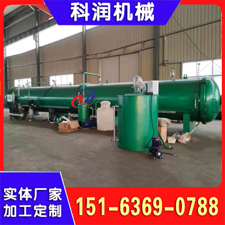 木材浸渍罐 脱脂木材罐 木板防腐处理