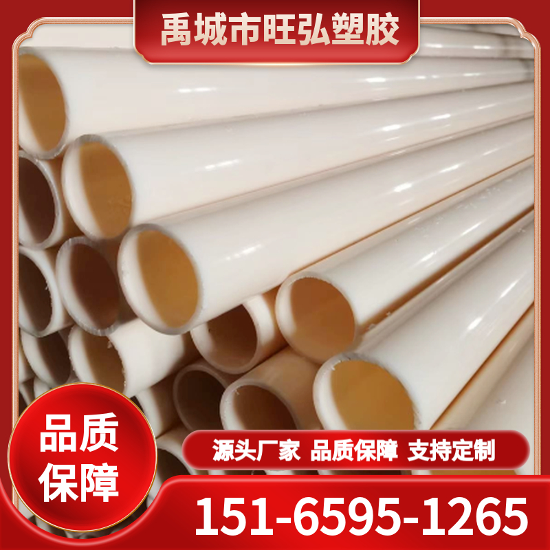 abs穿孔排泥管道 旺弘塑胶 支持定制