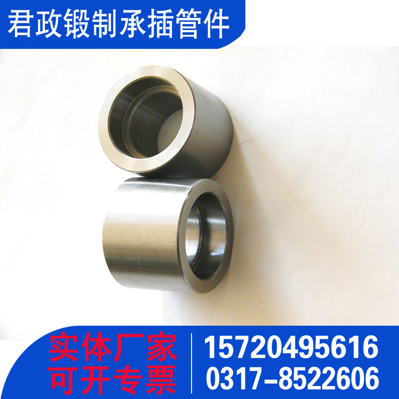 双承口管箍 双螺纹管箍 BOSS半管接头  承插管件 锻制管件厂家 国标GB/T14383 石化SH/T3410标准
