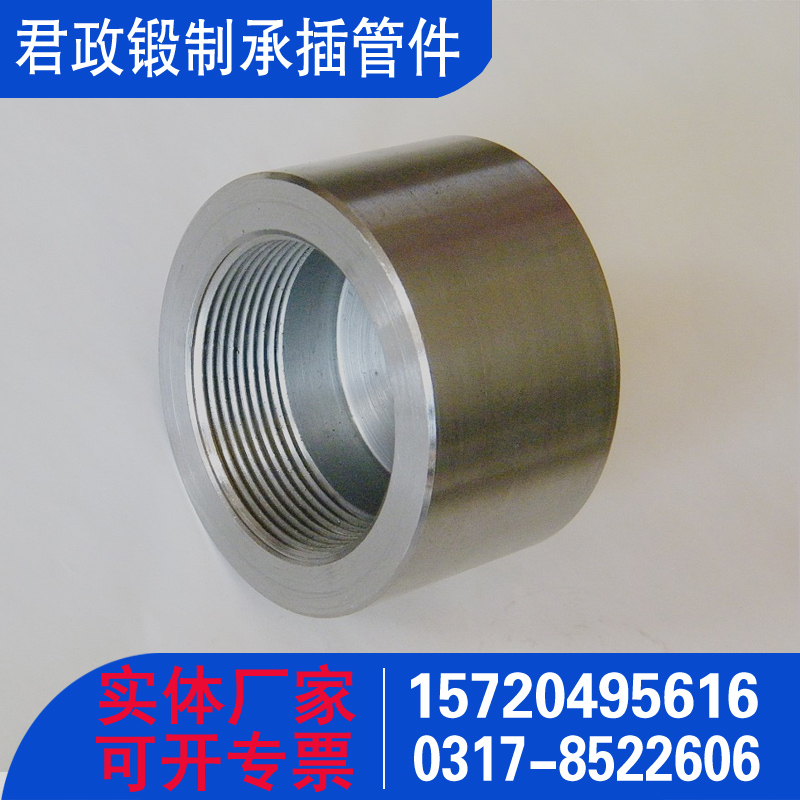 A105承插管帽 螺纹管帽 碳钢管帽 不锈钢管帽 锻制管件厂家 国标GB/T14383