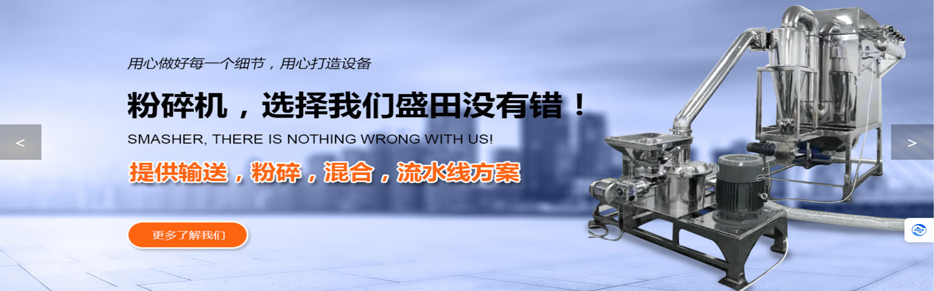 江阴市盛田机械制造有限公司