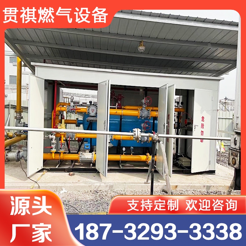 CNG减压装置 支持定制 规格齐全 展示图4