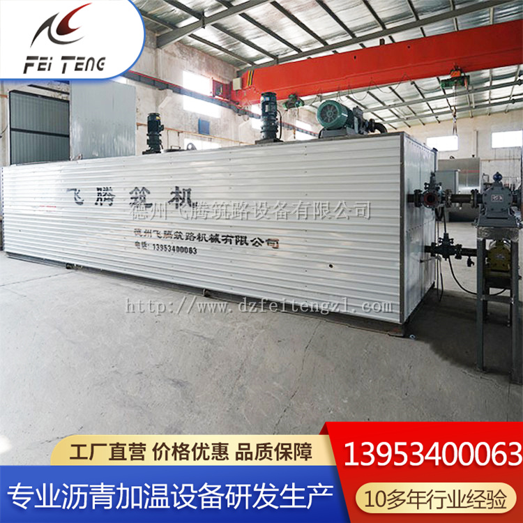自动沥青脱桶设备 块装沥青融化设备 详询飞腾  0中间商 经验丰富