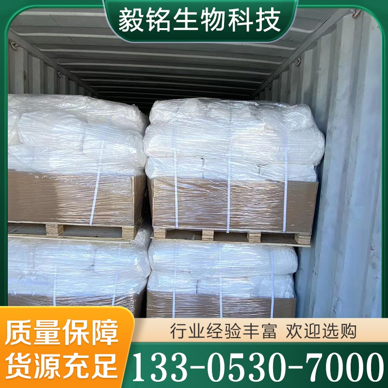 质优价廉 吡啶硫酮锌 支持定制