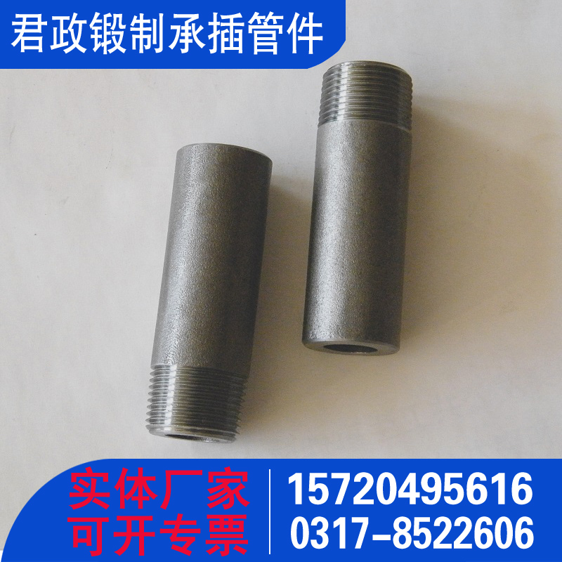 A105丝头 螺纹短节 单丝头 双丝头 六角对丝 六角双丝 单螺纹短节 螺纹管件 锻制管件厂家