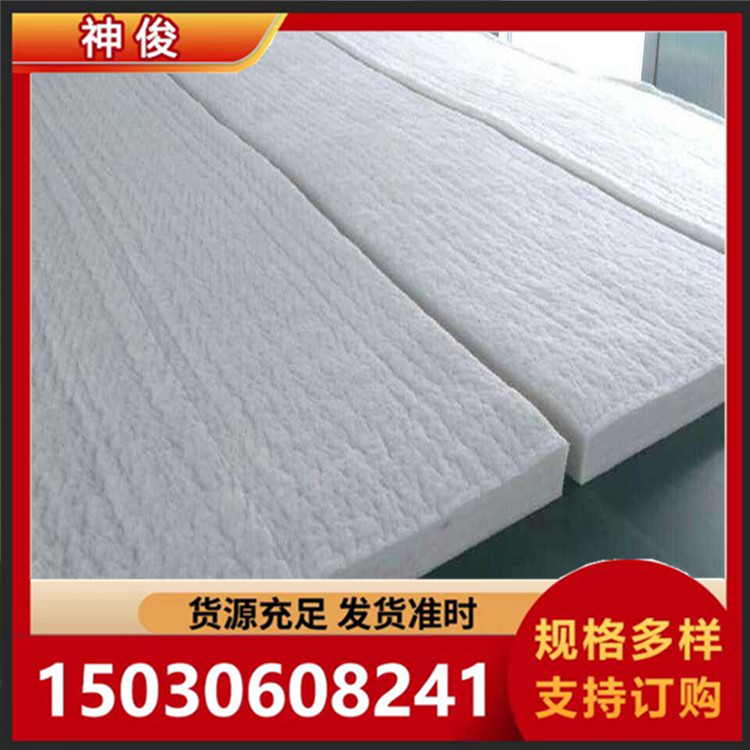 硅酸铝针刺毯 厂家定制 发货及时