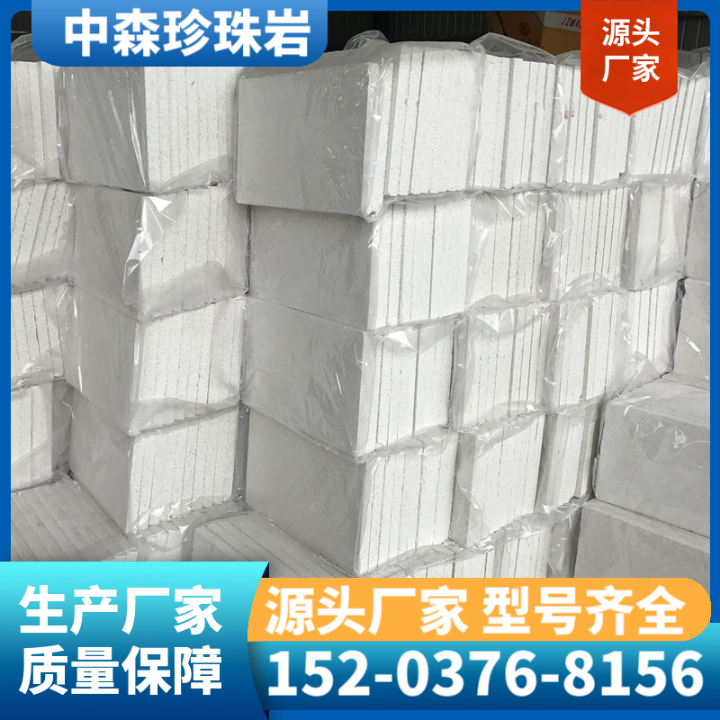 珍珠岩保温板 防火门芯板 珍珠岩门芯板