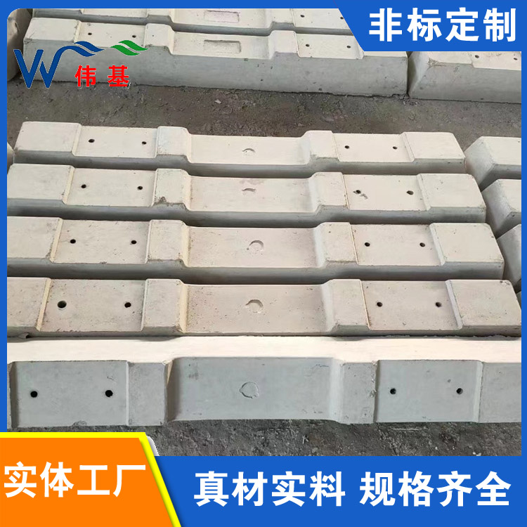 矿用水泥轨枕 600mm轨距 伟基