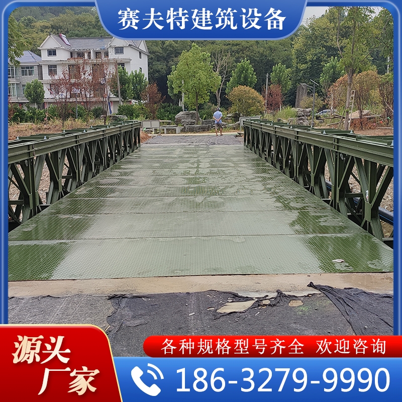 质量保障 钢便桥 实力认证