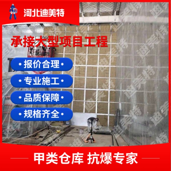 防爆墙抗爆墙隔爆墙 进场带验收资质合格证