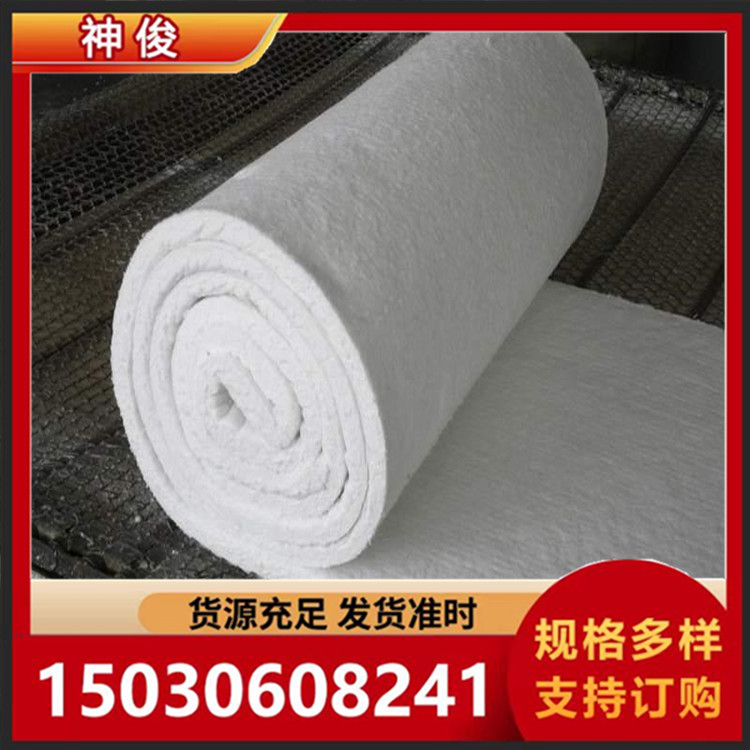 硅酸铝针刺毯 阻燃防火 保温隔热