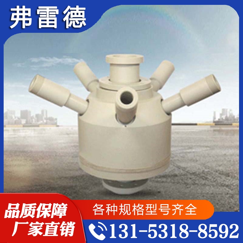 质量好价格优 追求质量  蝶式射流曝气器