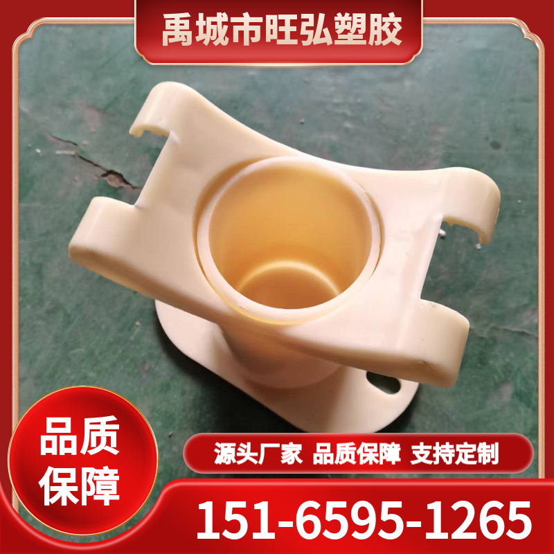 旺弘塑胶专注销售 abs可调式管托 内外壁光滑