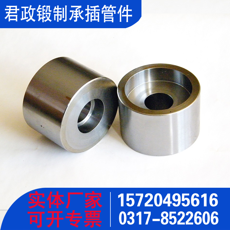 A105承插管箍 单承口管箍 双承口管箍 双螺纹管箍 BOSS半管接头  承插管件 锻制管件厂家