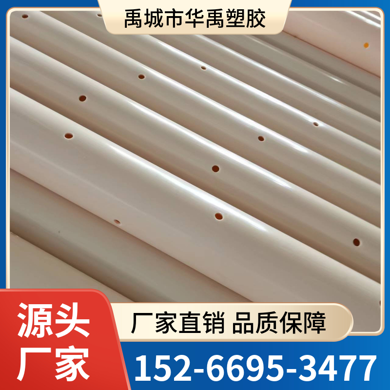 ABS排泥管 ABS穿孔排泥管 源头厂家 售后保障