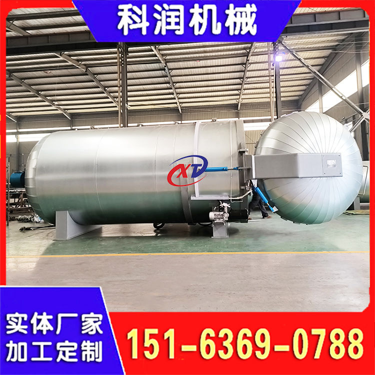 电加热硫化罐 水靴雨靴劳保鞋军靴硫化罐