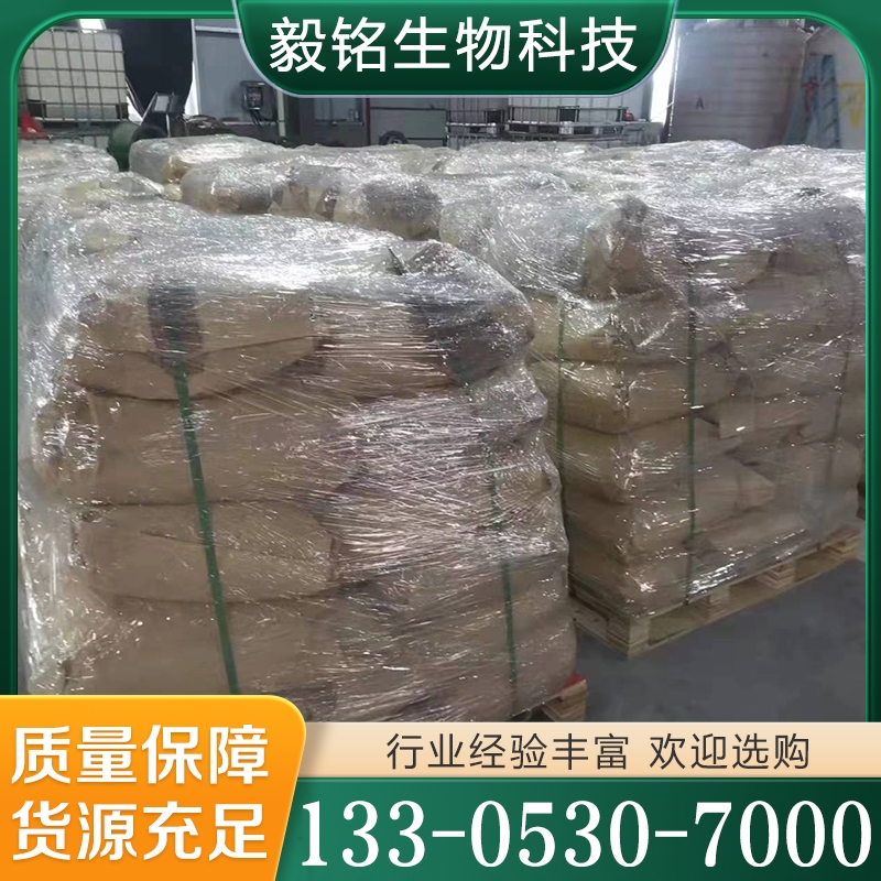 质优价廉 卡巴肼 支持定制