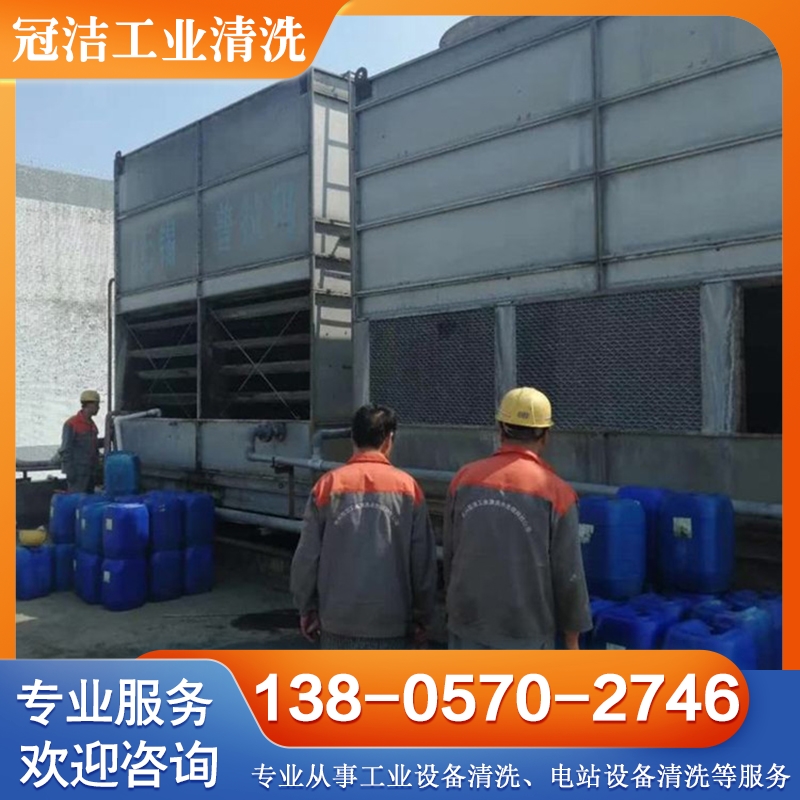 镀锌缓蚀剂厂家 保质保量放心选择