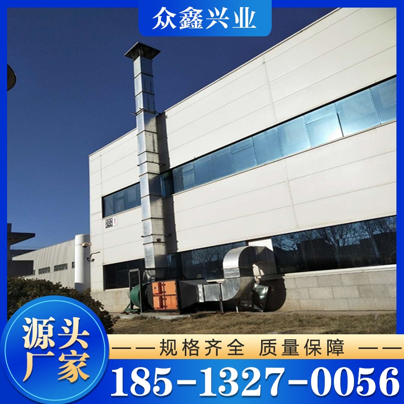 工业油烟净化器 油烟处理设备