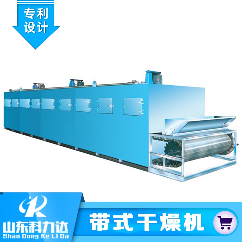 带式干燥机 金银花烘干机 运行平稳