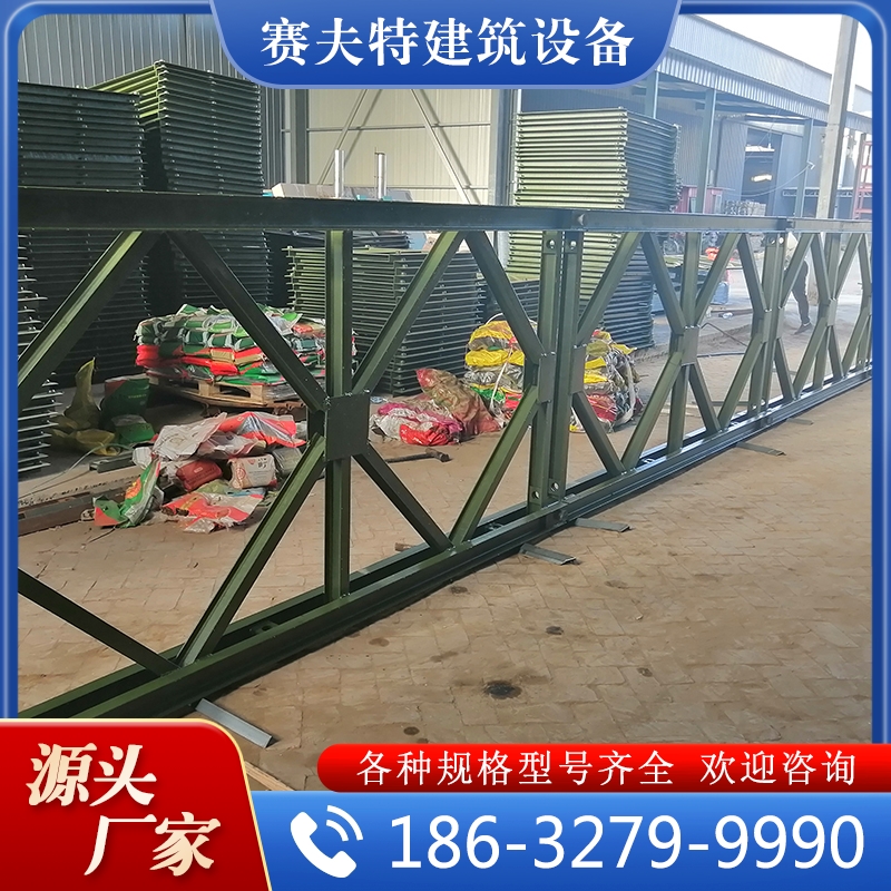 贝雷片 诚信推荐 期待来电