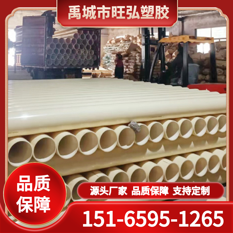 DN300abs穿孔排泥管道 ABS排泥管 旺弘塑胶 制造销售