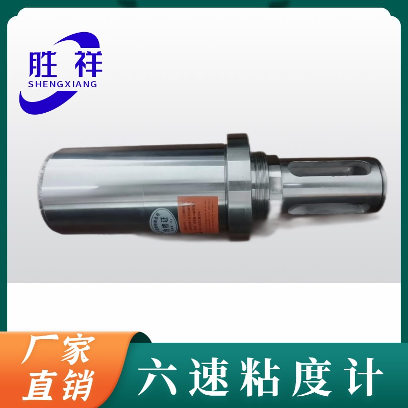 胜祥电子 JS-XZ 在线式隔爆型旋转粘度计 在线式监测