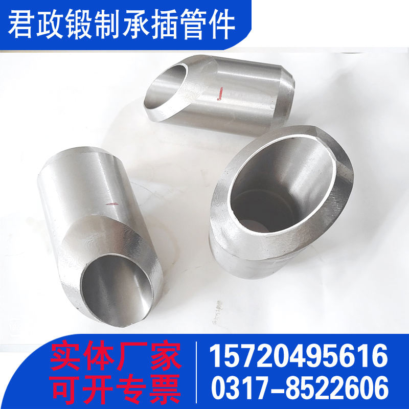 国标GB/T19326 碳钢管台 A05支管台 承插管台 螺纹管台 对焊管台 斜支管台 锻制管件厂家