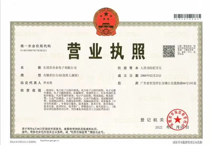 FFC软排线连接器的优质企业生产设备厂家