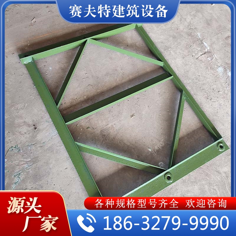 追求质量 支架   货源充足