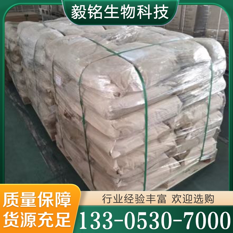 2-咪唑烷酮 加工价格 规格齐全