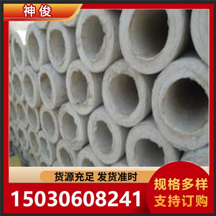 硅酸铝管  电力锅炉保温管 保温隔热